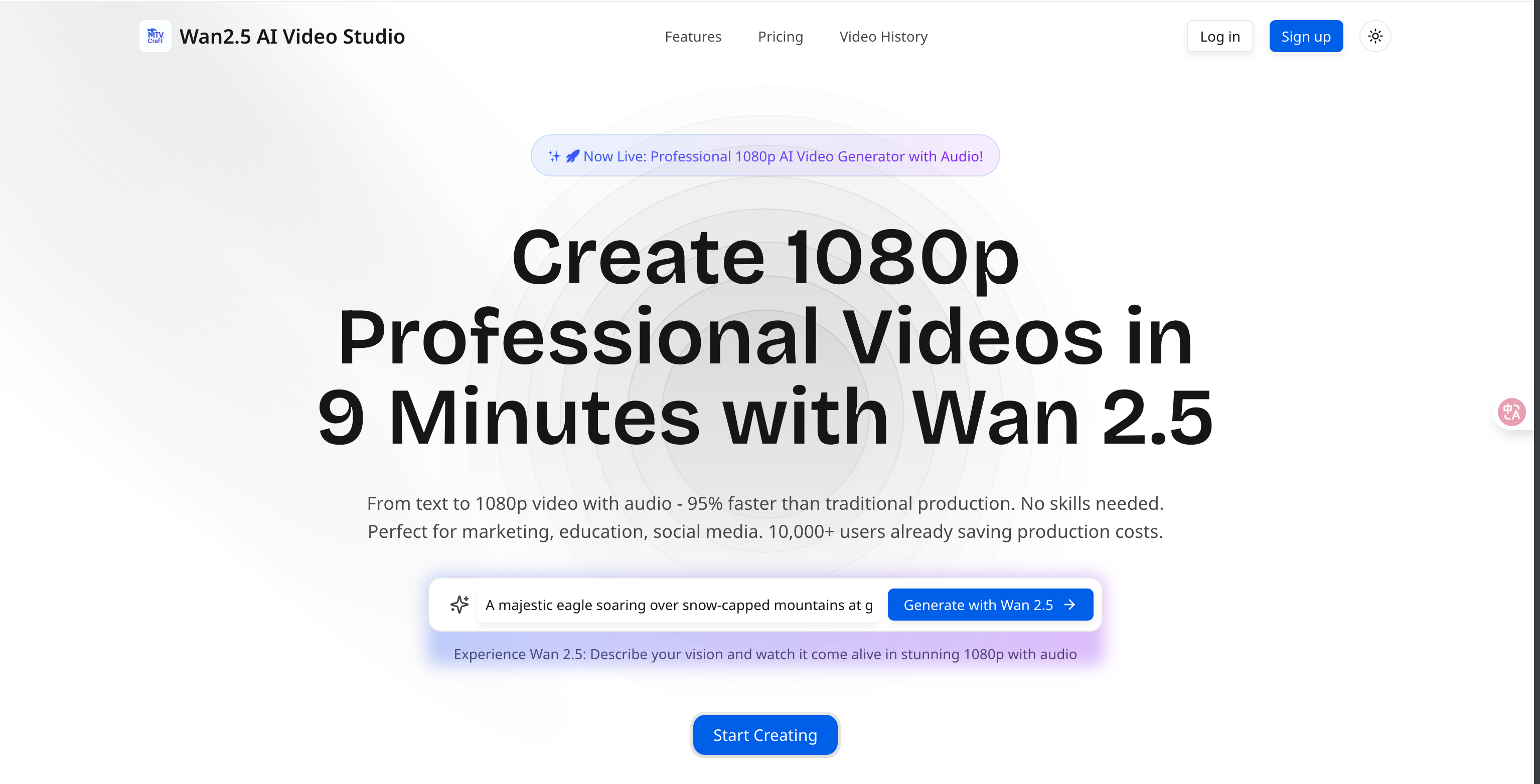 Professional AI video generator powered by Wan 2.5