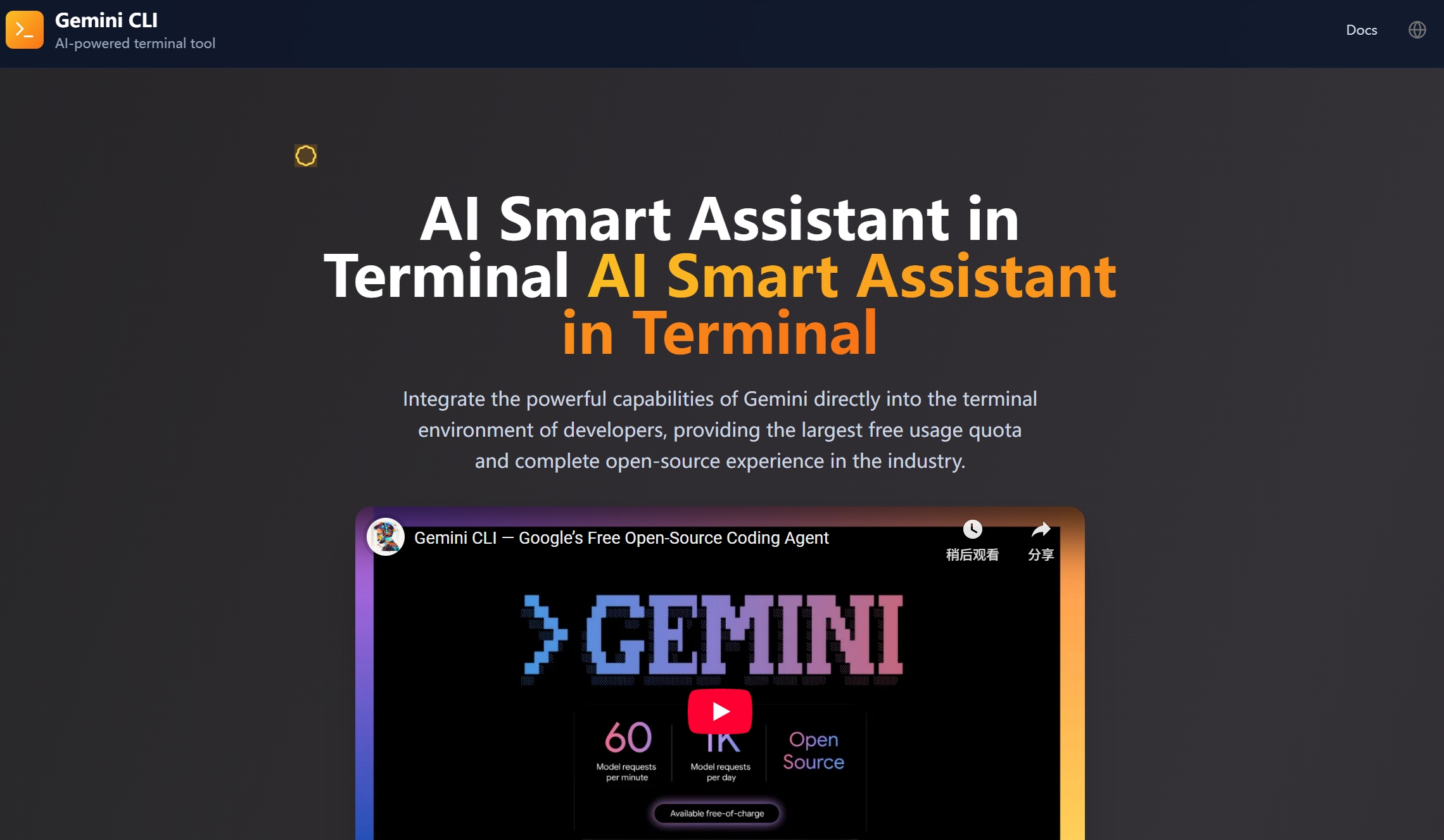 Gemini CLI Documentation Hub