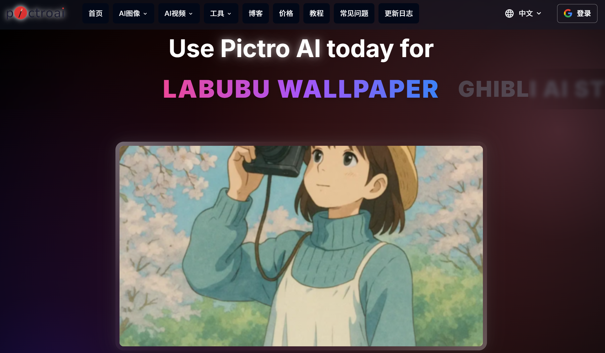 Pictro.ai