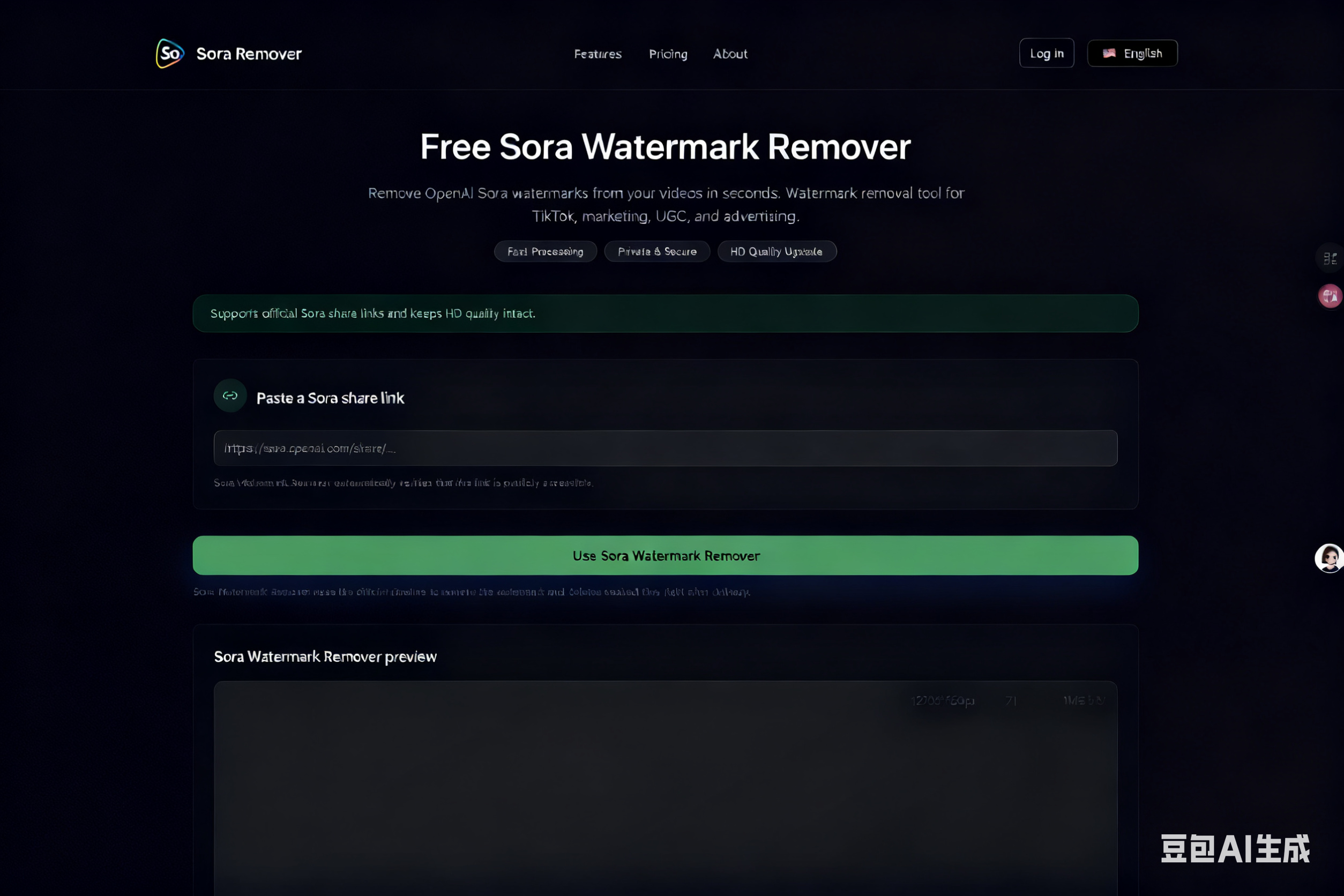 Sora Watermark Remover - Free AI Video Watermark Removal