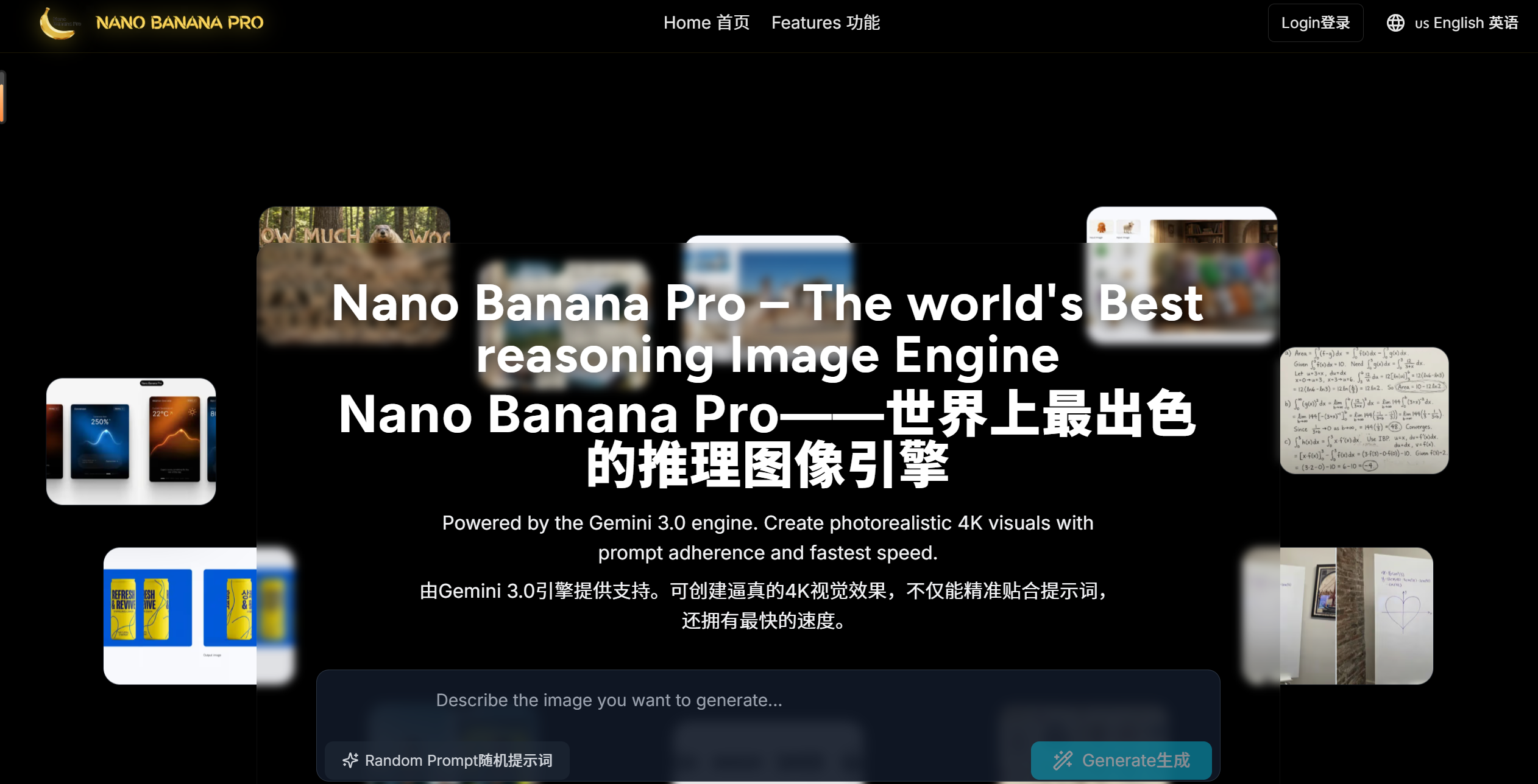 AI Image & Video Generation