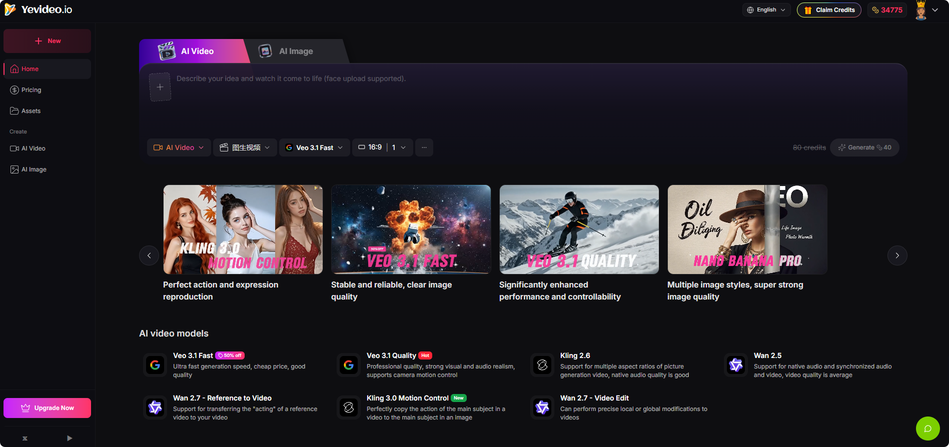  Yevideo: All-in-One AI Video & Image Creation Platform