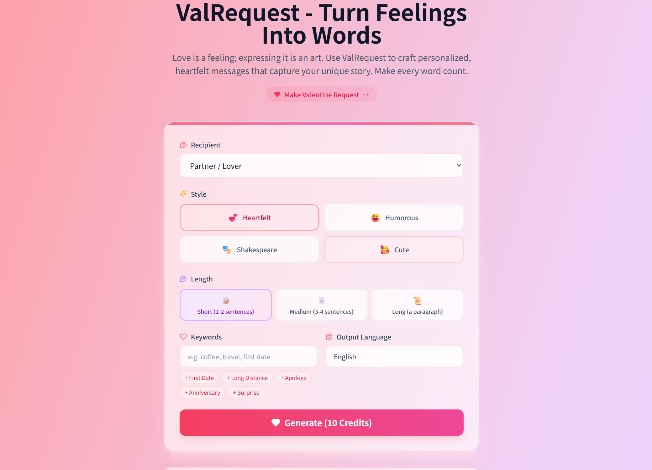 ValRequest