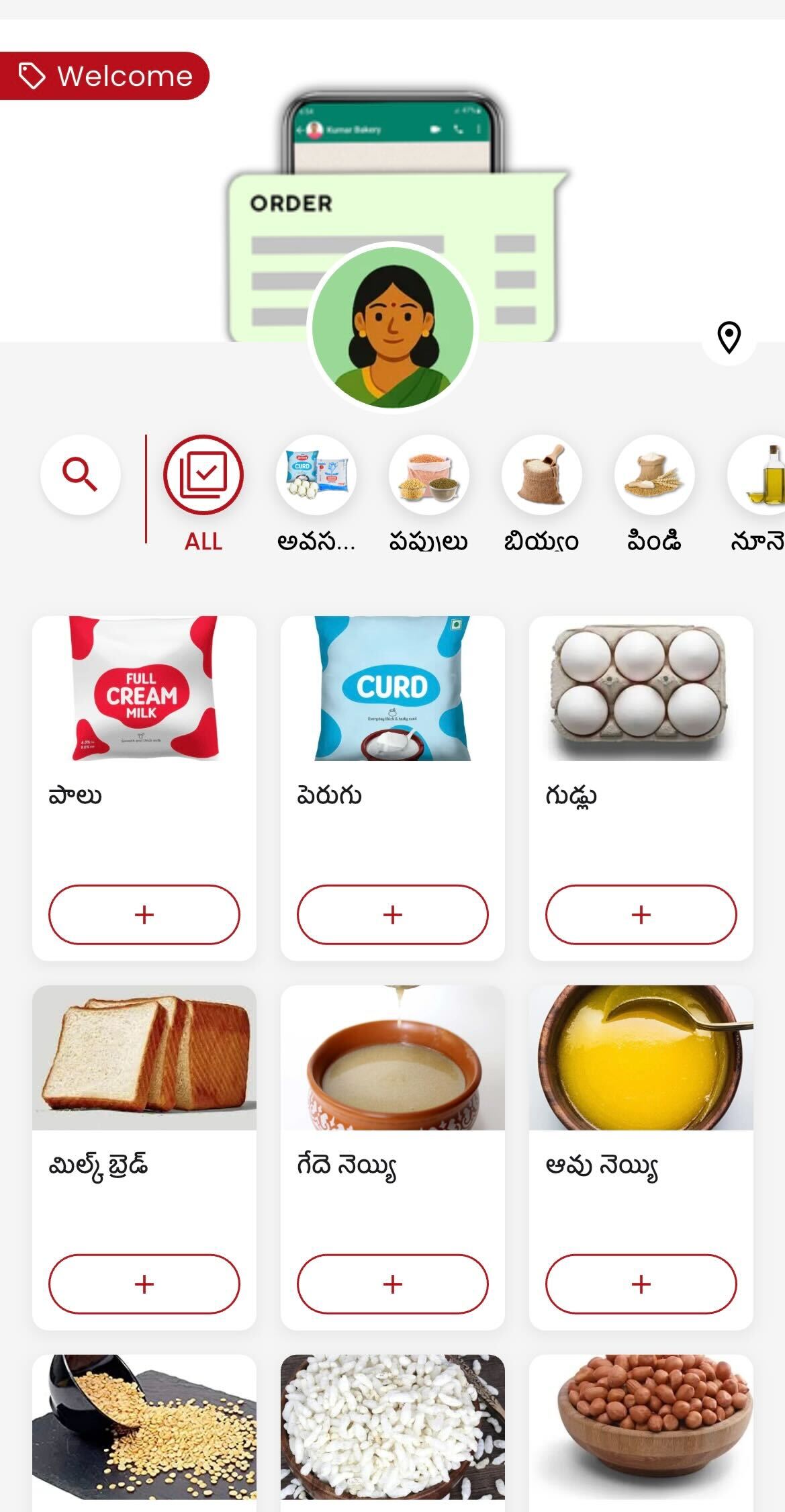 chotu: order on whatsapp